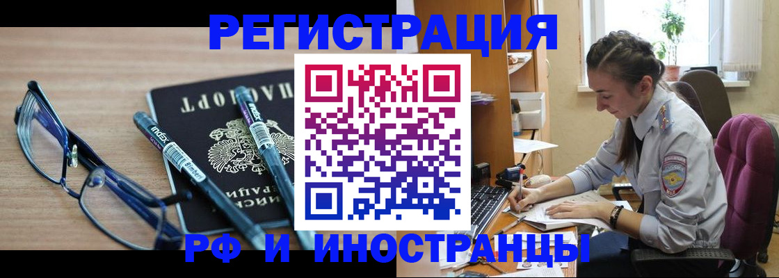 временная регистрация госуслуги в Сергиевом Посаде